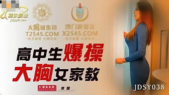 Colegiala China De Grandes Tetas Es Follada Por Detrás Por Su Tutor Cachondo