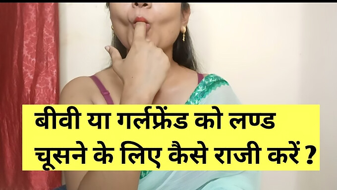 How To Please A Wife Or Girlfriend With Natural Breasts In An Indian Homemade Video